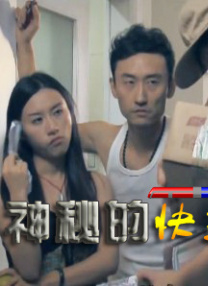 好嫂子4
